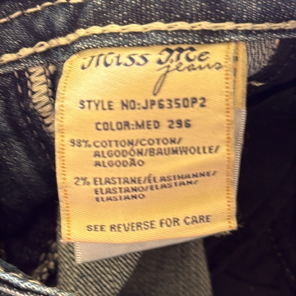 MissMe Capris - Picture 4 of 5